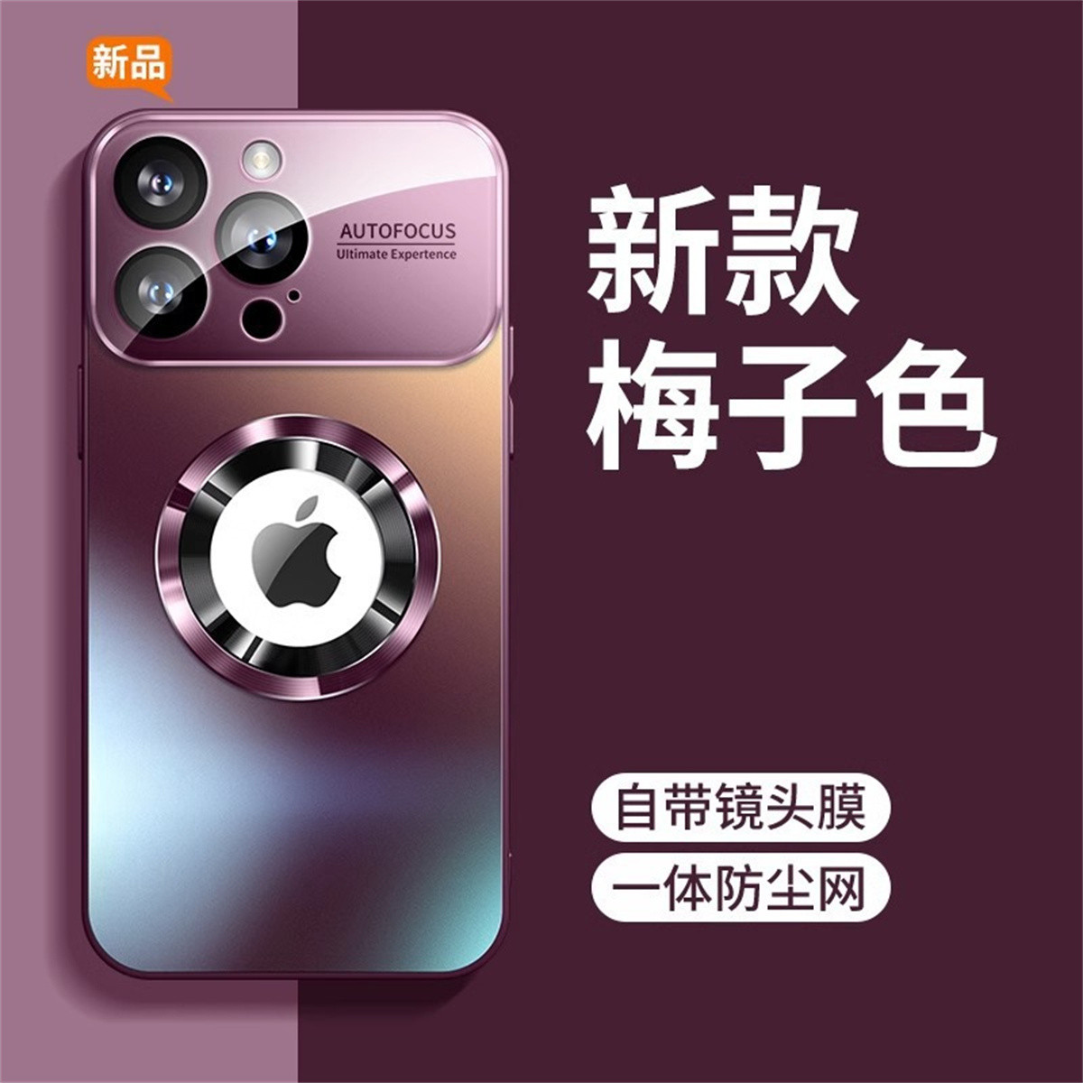 CYKE 适用苹果15ProMax手机壳磨砂男13磁吸大视窗iPhone14护镜12保护套
