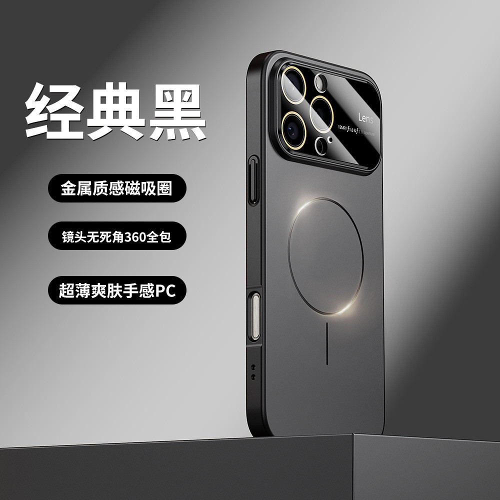 CYKE 磨砂适用iPhone16磁吸手机壳大视窗苹果15Promax全包14/13/12硬壳