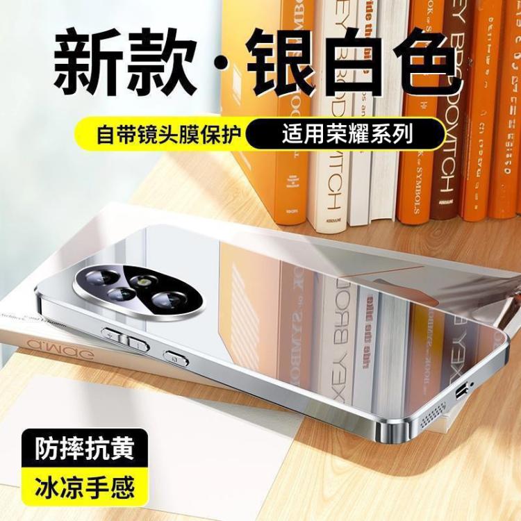 CYKE 适用华为荣耀300Pro玻璃手机壳荣耀200电镀镜面X60/50Pro保护套 图 2
