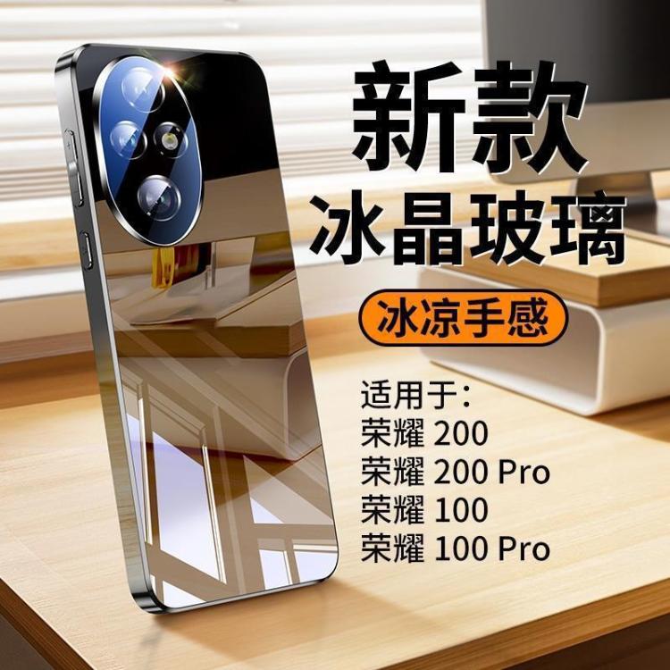 CYKE 适用华为荣耀300Pro玻璃手机壳荣耀200电镀镜面X60/50Pro保护套 图 3