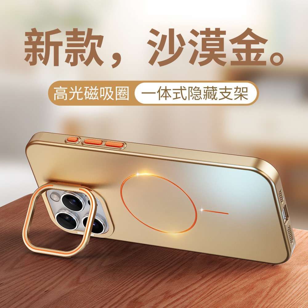 CYKE 适用iPhone16镜头支架手机壳磁吸苹果15ProMax磨砂13保护套14硬壳