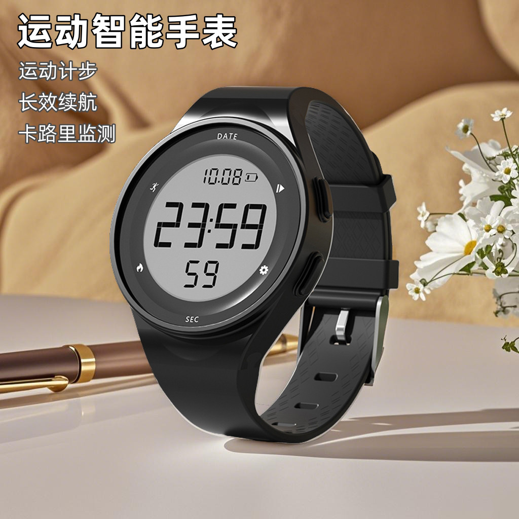 CYKE 运动智能手表学生男女款计时震动闹钟卡路里计步防水2025新款手环