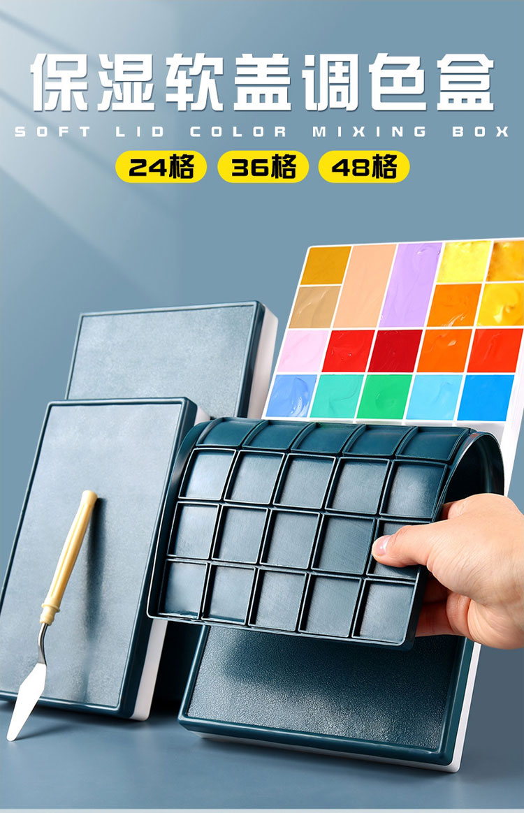 36色调色盒颜料排放图片
