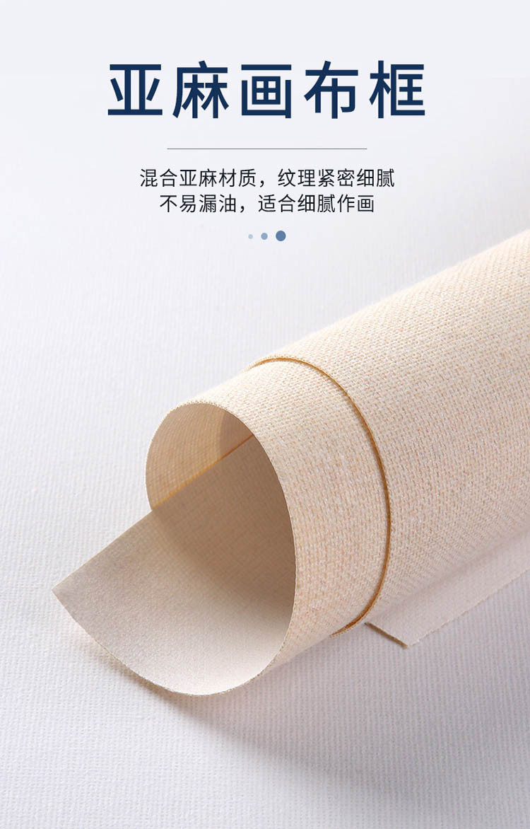 油画框空白画布油画颜料大尺寸纯棉外框实木条带内框画材油画板子