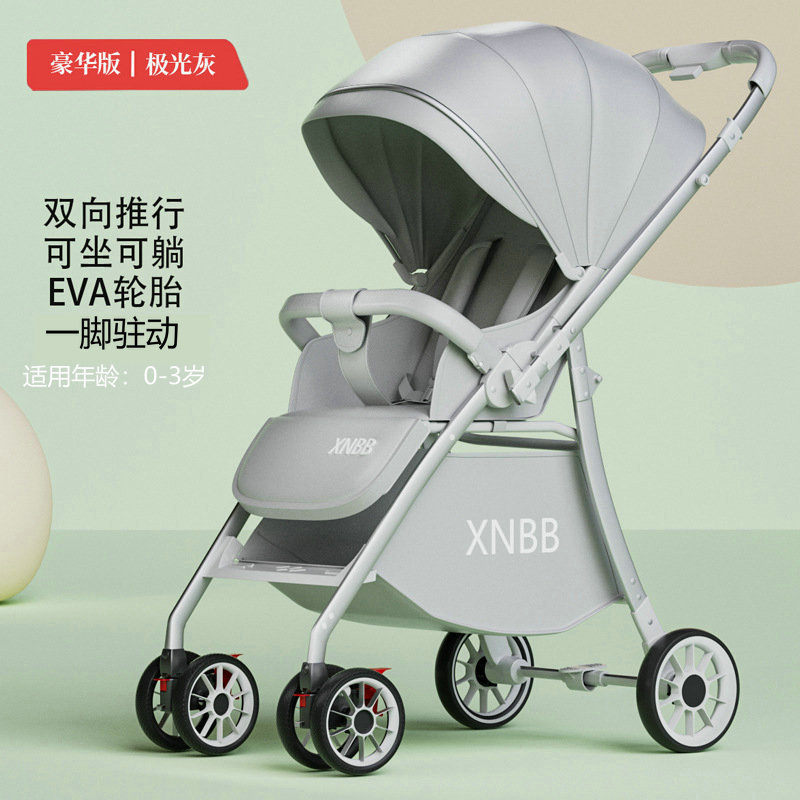 贝唯他 婴儿推车轻便折叠新款手推车避震宝宝双向高景观溜娃可坐可躺