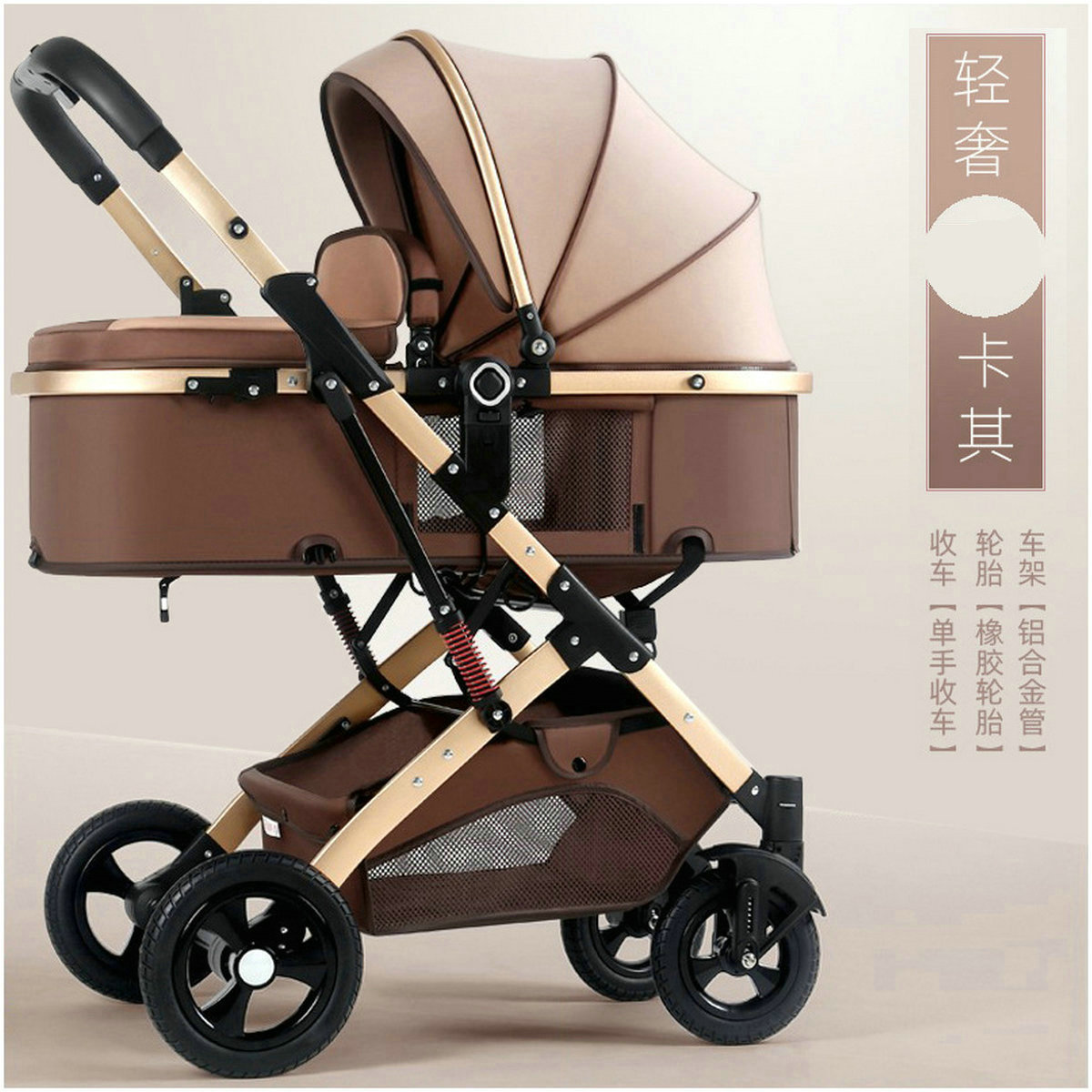 贝唯他 婴儿推车高景观减震双向可坐可躺轻便折叠新生儿童宝宝手推车