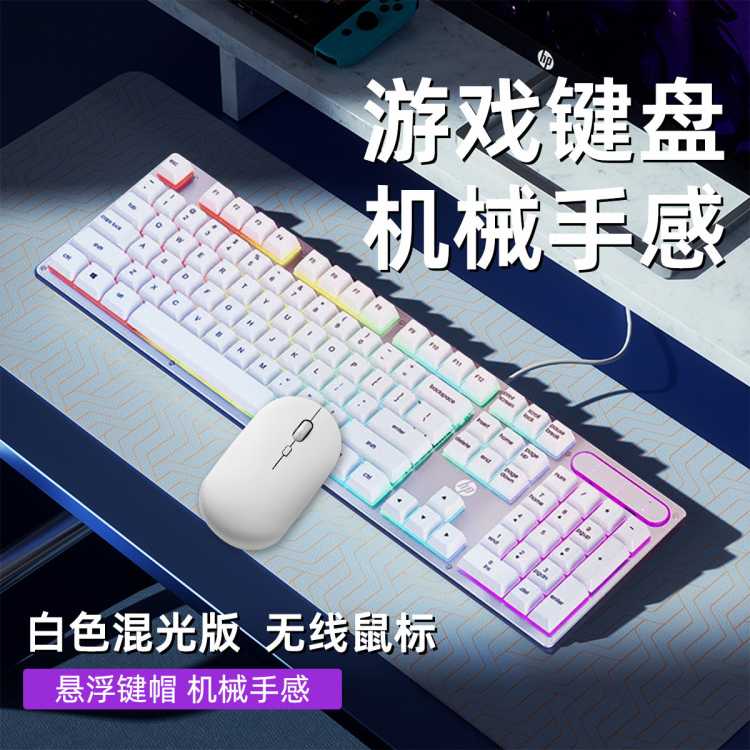 惠普 真机械手感有线键盘金属面板酷炫背光男女生办公家用无冲薄膜键盘