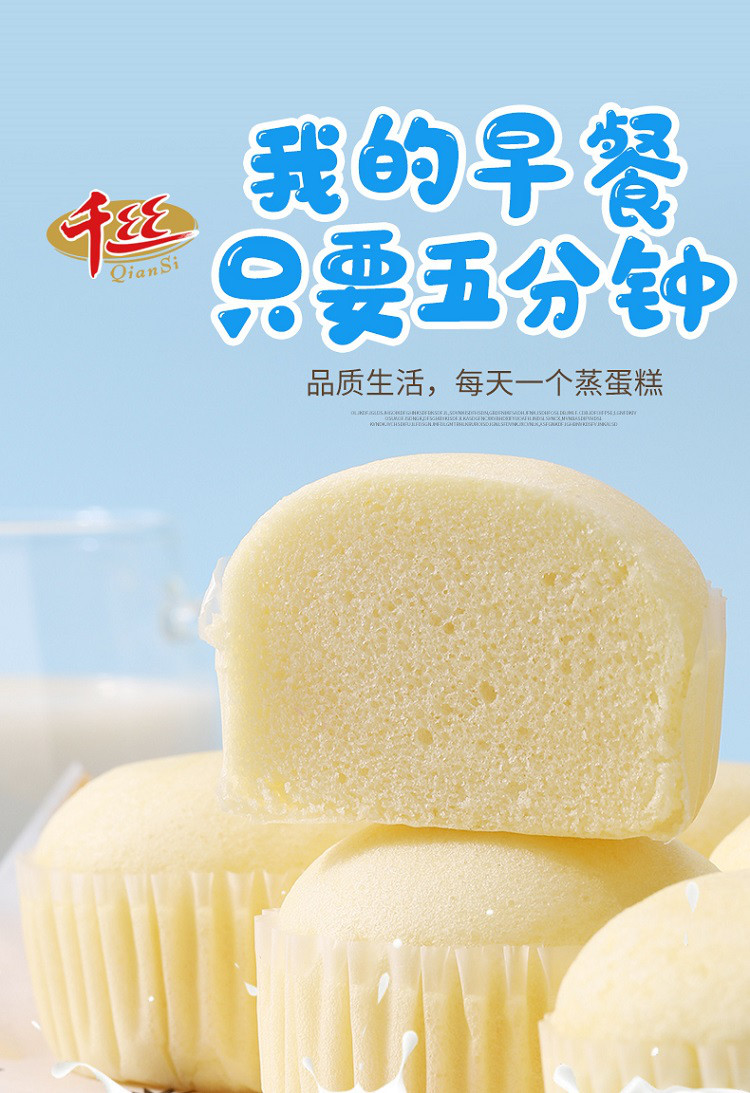 【500g】奶香蒸蛋糕早餐速食面包健康糕点休闲零食品小吃