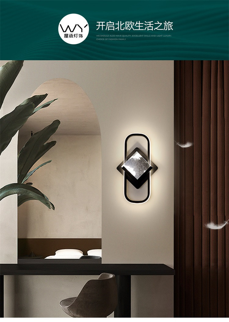 艺术灯 壁灯简约现代创意led北欧墙壁造型卧室床头客厅背景墙