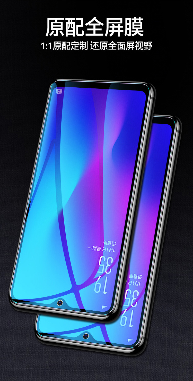 oppor17主题壁纸竖屏,oppor17壁纸竖屏 oppor17钢化膜r17pro手机膜全屏覆盖opoor17pro原装抗蓝光
