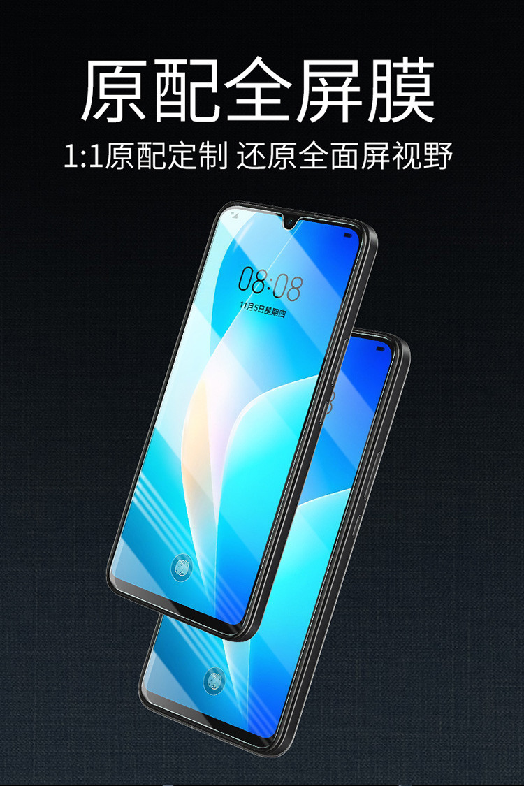 华为nova8se钢化膜nove8se手机膜全屏覆盖novo8se原装
