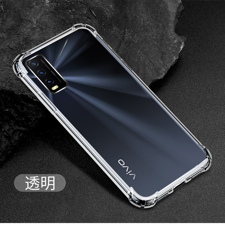 vivoy30手机壳硅胶vivoy3s超薄全包透明软壳vivoy3男女新款防摔