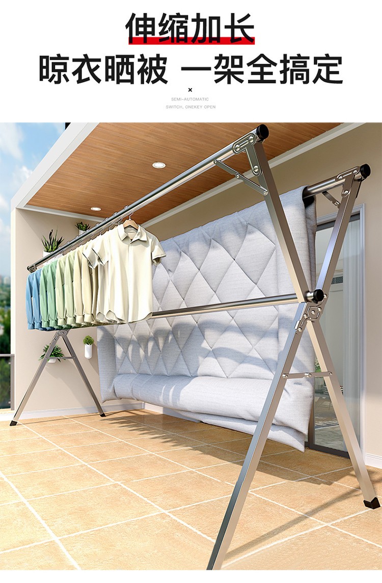 晾衣架落地折叠室内家用阳台室外不锈钢卧室凉伸缩式杆晒被子神器