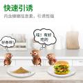 郁康 蟑螂药家用室内灭蟑饵剂蟑螂克星药小强大小杀蟑螂除蟑一扫净 图片 6