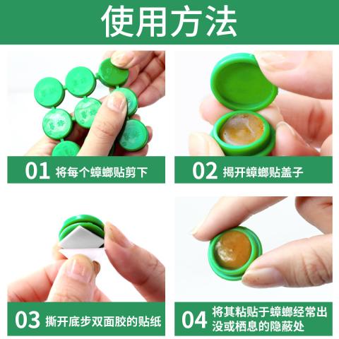 郁康 蟑螂药家用一窝正品饭店全窝餐厅端专用神器强效灭除杀蟑胶饵剂 图片 10
