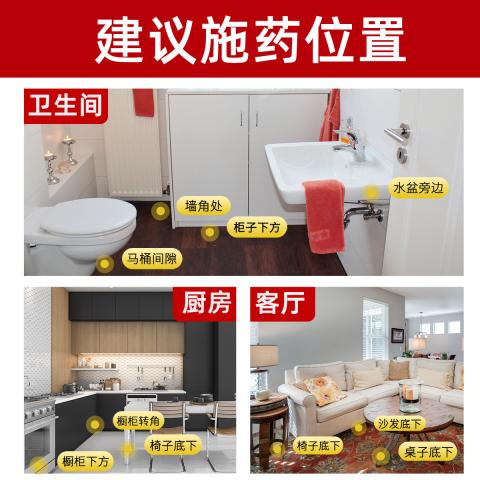 郁康 蟑螂药家用神器餐厅专用饭店正品一窝全窝强力除杀胶饵剂端灭蟑 图片 9