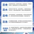 郁康 灭蚂蚁药家用室内灭蚁清去除杀小蚂蚁黄无红蚂蚁全窝端神器毒饵剂 图片 10