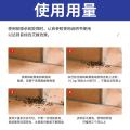 郁康 灭蚂蚁药家用室内灭蚁清去除杀小蚂蚁黄无红蚂蚁全窝端神器毒饵剂 图片 7