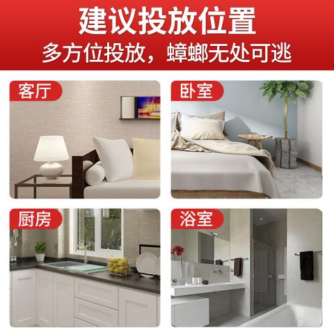 郁康 蟑螂屋灭蟑螂药家用灭强力粘绝杀纸胶饵贴捕捉板神器 图片 4