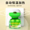 郁康 电热蚊香液体电蚊香正品电热蚊香液无味家用插电式灭蚊驱蚊室内 图片 7