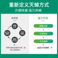 郁康 蟑螂药家用室内灭蟑饵剂蟑螂克星药小强大小杀蟑螂除蟑一扫净 图片 5