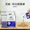 郁康 蚂蚁药室内外全窝家用非无毒正品除灭蚁专用粉末饵剂杀虫剂 图片 3