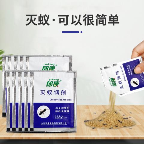 郁康 蚂蚁药室内外全窝家用非无毒正品除灭蚁专用粉末饵剂杀虫剂 图片 3