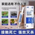 郁康 灭蚂蚁药家用室内灭蚁清去除杀小蚂蚁黄无红蚂蚁全窝端神器毒饵剂 图片 2