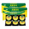 郁康 2盒蟑螂药强力家用杀蟑胶饵剂扫净厨房强力除蟑螂大小蟑螂 图片 12