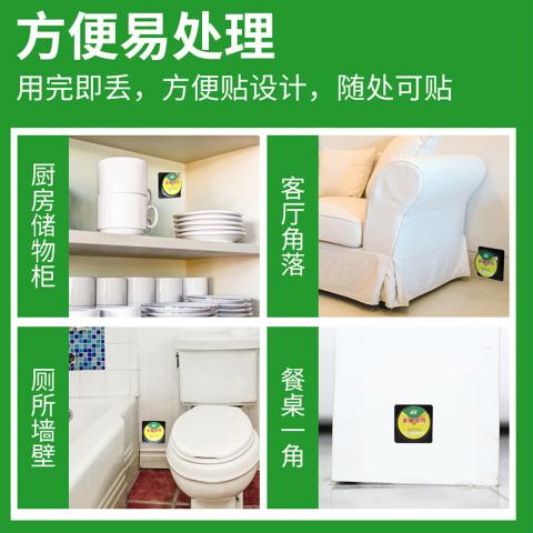 郁康 2盒蟑螂药强力家用杀蟑胶饵剂扫净厨房强力除蟑螂大小蟑螂 图片 7