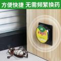 郁康 蟑螂药家用高效灭蟑扫净厨房饭店强力灭蟑胶饵剂贴6粒 图片 6