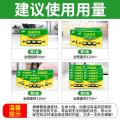 郁康 15枚蟑螂药家用正品餐厅专用饭店灭除杀蟑虫卵双杀虫剂 图片 9