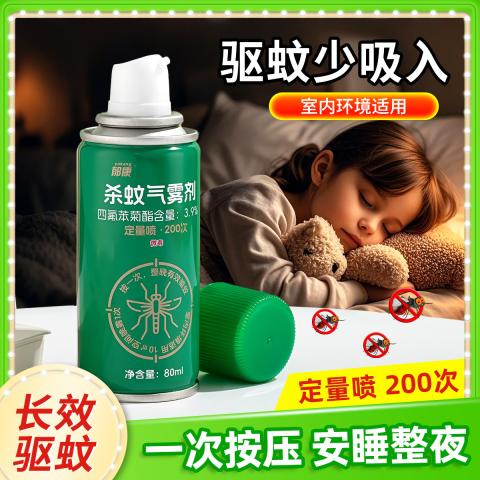 郁康 官方驱蚊喷雾家用蚊香液正品灭蚊气雾剂旗舰店 图片 1