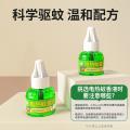 郁康 电热蚊香液体电蚊香正品补充液家用灭驱蚊插电式电蚊香液 图片 2
