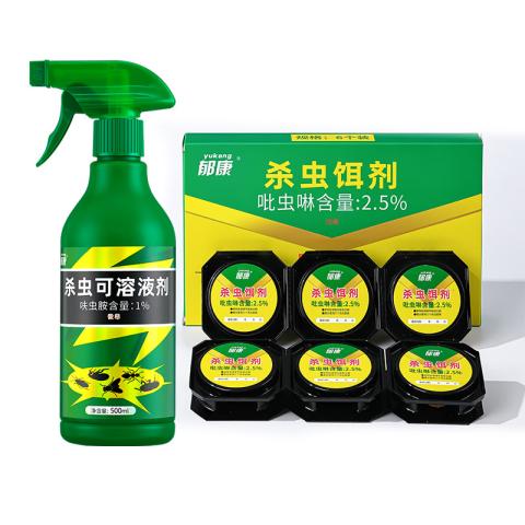 郁康 蟑螂药呋虫胺杀虫剂家用全窝正品端灭苍蝇除跳蚤蚂蚁喷雾剂 图片 9