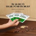 郁康 蟑螂药家用室内灭蟑饵剂蟑螂克星药小强大小杀蟑螂除蟑一扫净 图片 3