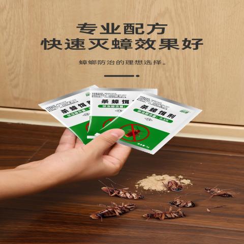 郁康 蟑螂药家用室内灭蟑饵剂蟑螂克星药小强大小杀蟑螂除蟑一扫净 图片 3