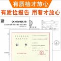 郁康 电蚊香液家用宿舍室内无味驱蚊插电式电热灭蚊液 图片 4