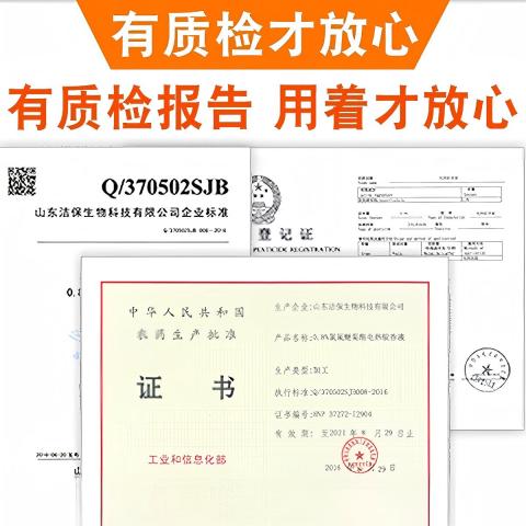 郁康 电蚊香液家用宿舍室内无味驱蚊插电式电热灭蚊液 图片 4
