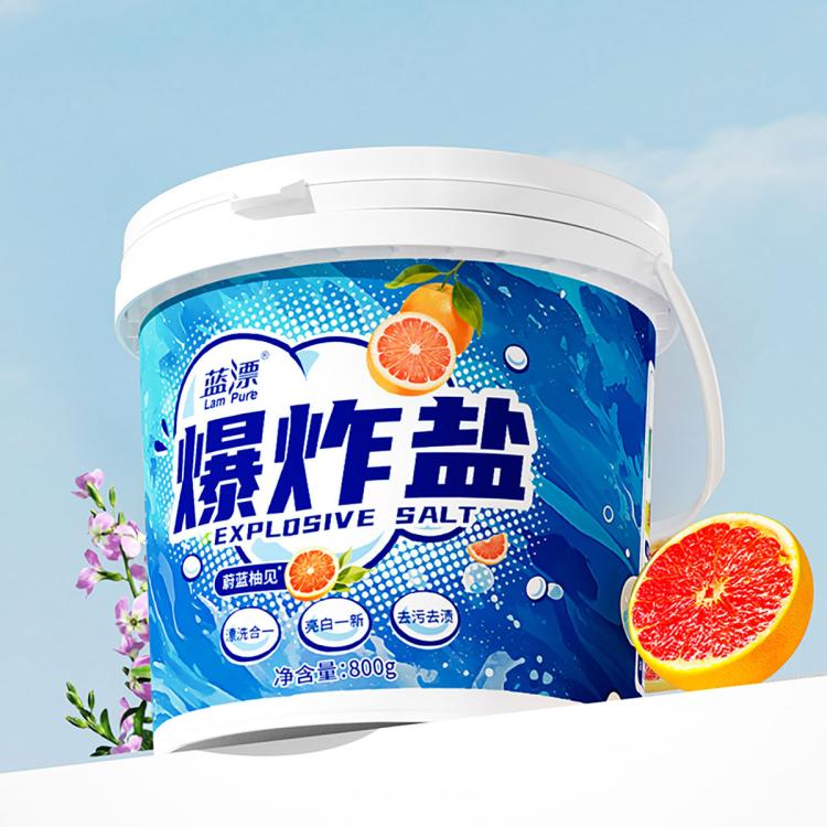 蓝漂 爆炸盐洗衣去污渍白色衣物漂白去黄护色通用彩漂粉桶装