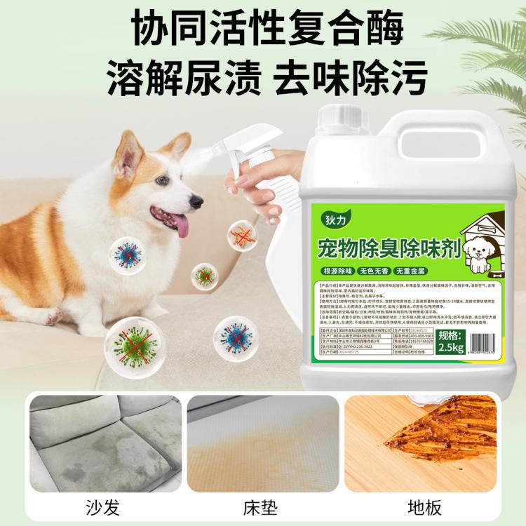 商品缩略图 4