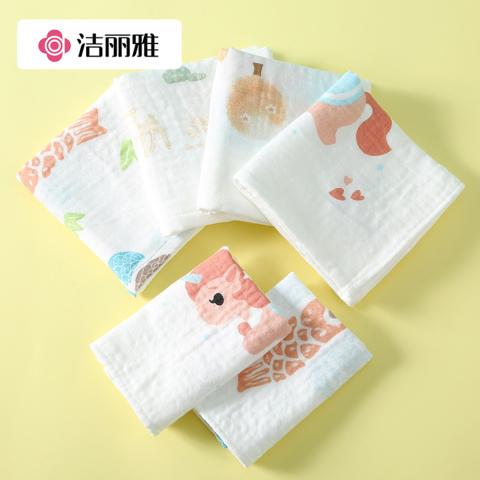 洁丽雅 4条装精梳棉儿童毛巾宝宝家用柔软吸水婴儿纱布方巾洗脸面巾 图片 7