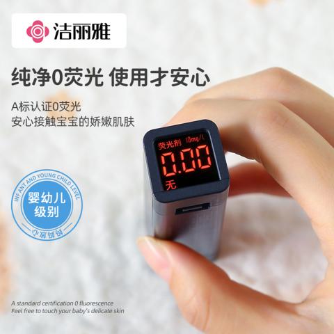 洁丽雅 4条装精梳棉儿童毛巾宝宝家用柔软吸水婴儿纱布方巾洗脸面巾 图片 5