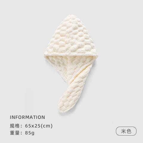 洁丽雅 单条珊瑚绒云朵格干发帽加厚柔软浴帽发带女洗脸发箍包头巾 图片 1