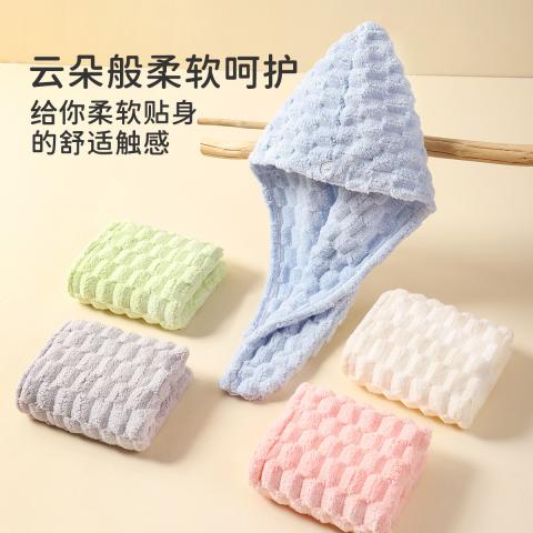 洁丽雅 2条珊瑚绒云朵格干发帽超强吸水浴帽发带女洗脸发箍包头巾 图片 3