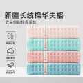 洁丽雅 4条装纯棉毛巾柔软厚实简约大气吸水全棉面巾家用男女情侣