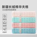 洁丽雅 4条装纯棉毛巾柔软厚实简约大气吸水全棉面巾家用男女情侣 图片 1