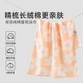 洁丽雅 纯棉浴巾柔软吸水不易掉毛吸水透气全棉家用成人男女洗澡巾 图片 1