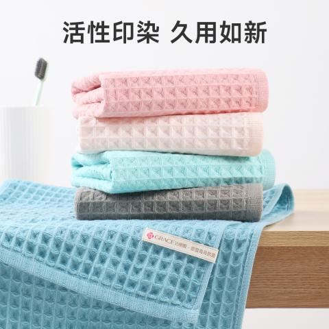 洁丽雅 4条装纯棉毛巾柔软厚实简约大气吸水全棉面巾家用男女情侣 图片 3
