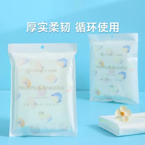 洁丽雅 10条装一次性旅行毛巾洗脸毛巾出差酒店家用隔脏洁净卫生柔软吸水 图片 2